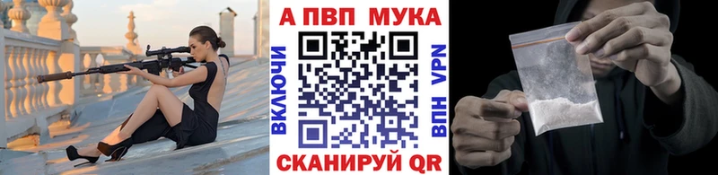 Магазины продажи наркотиков Владимир A-PVP  Псилоцибиновые грибы  Cocaine  МЕФ  НБОМе  АМФЕТАМИН 