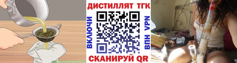 наркота  Владимир  Cannafood марихуана 