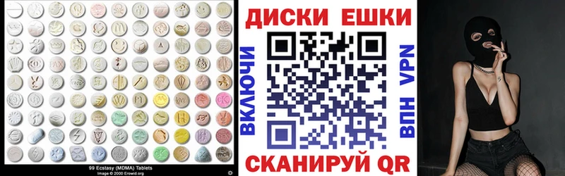Ecstasy 300 mg  Владимир 