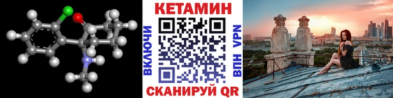 купить наркотик  Владимир  КЕТАМИН VHQ 