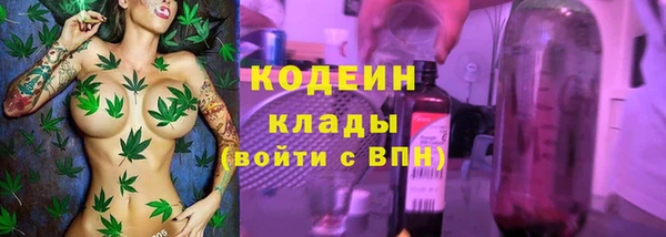 спайс Богородск