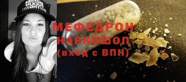мяу мяу кристалл Богданович