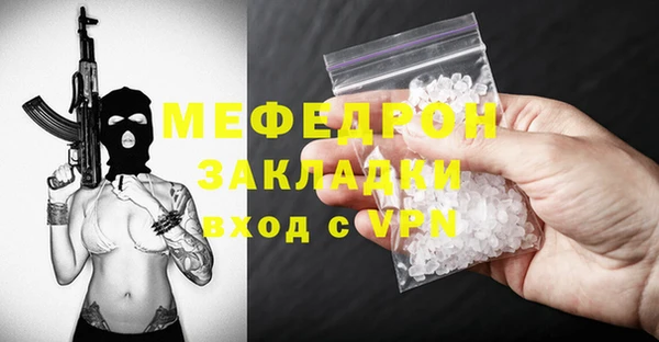 мяу мяу кристалл Богданович