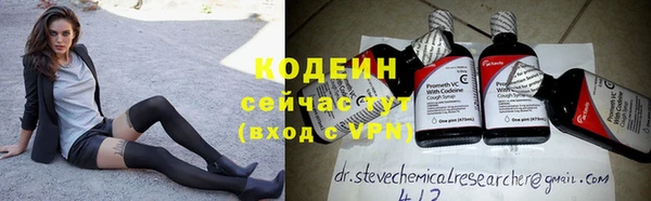 герыч Богородицк