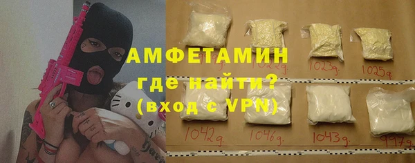 спайс Богородск