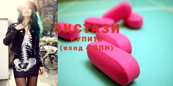 спайс Богородск