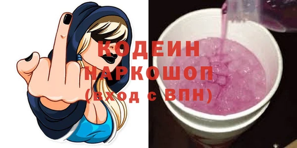 мяу мяу кристалл Богданович