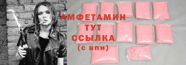 мяу мяу кристалл Богданович