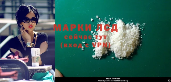 мяу мяу кристалл Богданович