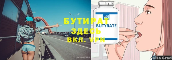 мяу мяу кристалл Богданович