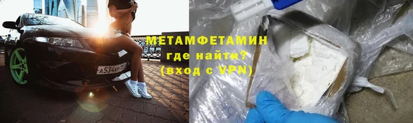 спайс Богородск