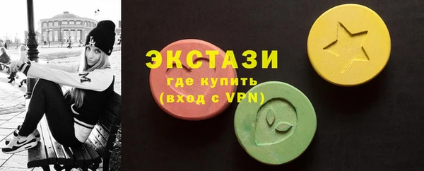 спайс Богородск
