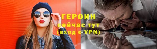 мяу мяу кристалл Богданович