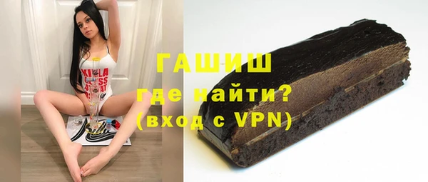герыч Богородицк