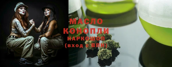 спайс Богородск