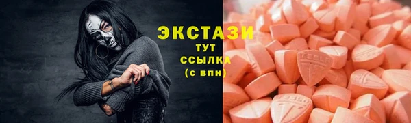 герыч Богородицк