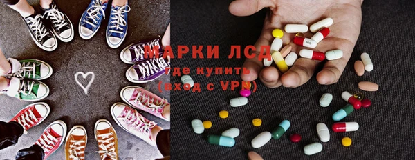 спайс Богородск