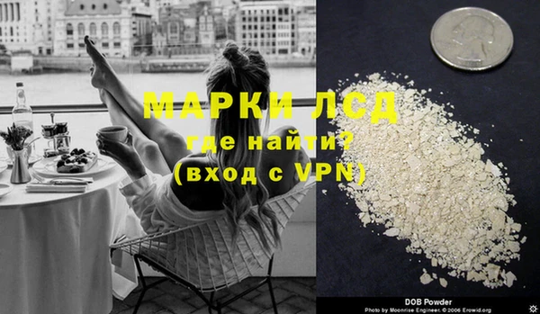 мяу мяу кристалл Богданович