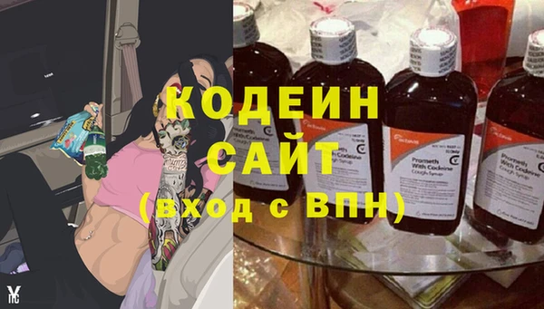 спайс Богородск