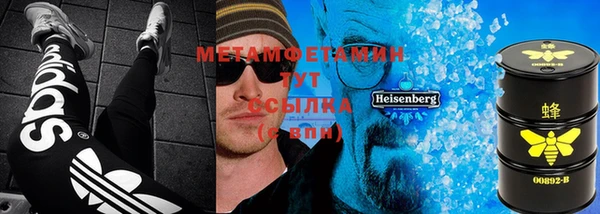 спайс Богородск