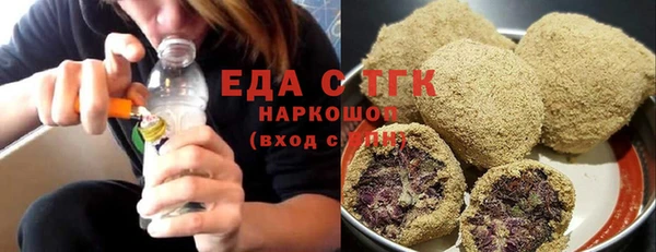 мяу мяу кристалл Богданович