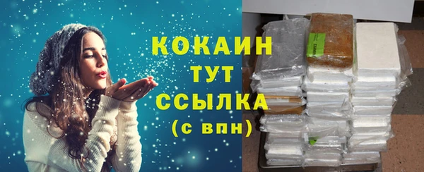 мяу мяу кристалл Богданович