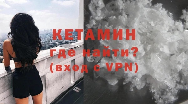 мяу мяу кристалл Богданович