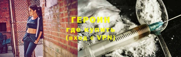 спайс Богородск