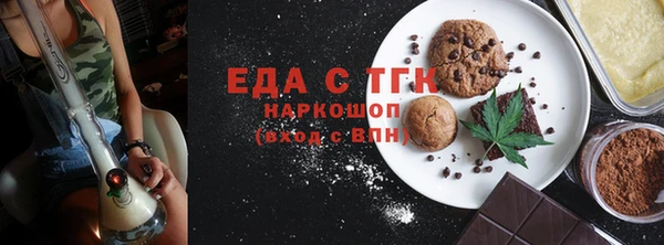 мяу мяу кристалл Богданович