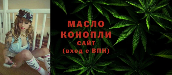 мяу мяу кристалл Богданович