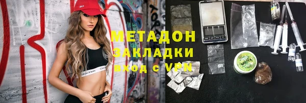 спайс Богородск