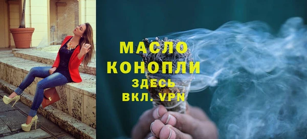 спайс Богородск