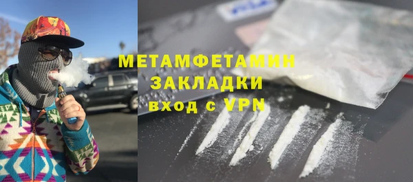 герыч Богородицк