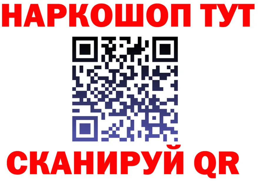 КЕТАМИН VHQ зеркало площадка гидра Владимир