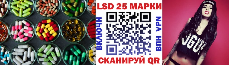 ЛСД экстази кислота  купить   Владимир 