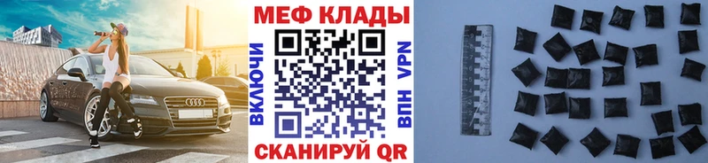 ссылка на мегу сайт как найти наркотики Владимир Мефедрон кристаллы
