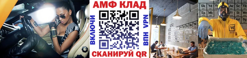 МЕТАМФЕТАМИН витя  Владимир 